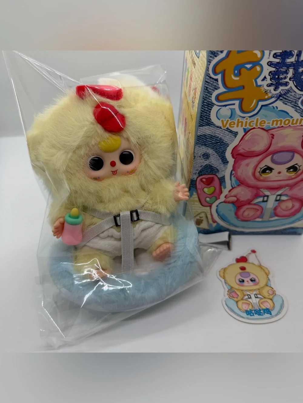 Baby Three Vehicle Mount Baby Confirmed Yellow Chicken with Blue Car Seat